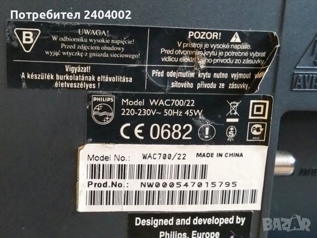 Безжичен музикален център PHILIPS WAC 700/22, снимка 4 - Аудиосистеми - 40853219