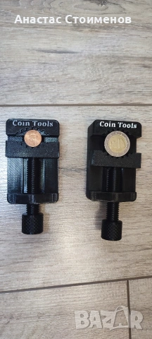 Менгеме за почистване на монети, снимка 9 - Нумизматика и бонистика - 53811163