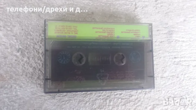 4 аудио касети - Турски /Арабски, снимка 5 - Аудио касети - 56137953