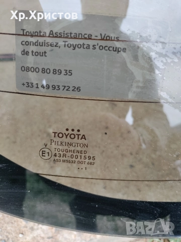 Задно стъкло Тойота 