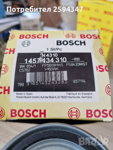 KIA SORENTO 2.5CRDI от2002г ФИЛТЪР ГОРИВЕН BOSCH , снимка 4 - Части - 36307368