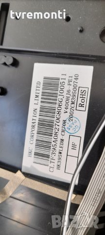  MAIN BOARD ,TP.MS3463S.PB801, снимка 5 - Части и Платки - 33837188