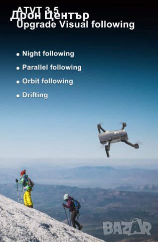 Дрон Hubsan Zino Mini Pro Refined с 15 км полет, 40 минути и сензори за избягване на препятствия, снимка 15 - Дронове и аксесоари - 42510419