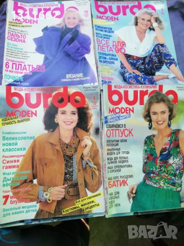 списания, снимка 7 - Специализирана литература - 41511351