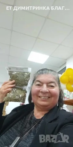 Лъвска лапа , снимка 14 - Други - 50157980