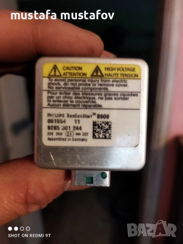 Крушка D3S, снимка 2 - Аксесоари и консумативи - 52469398