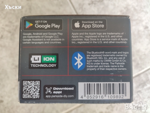 Нова смарт батерия, снимка 3 - Винтоверти - 53818931