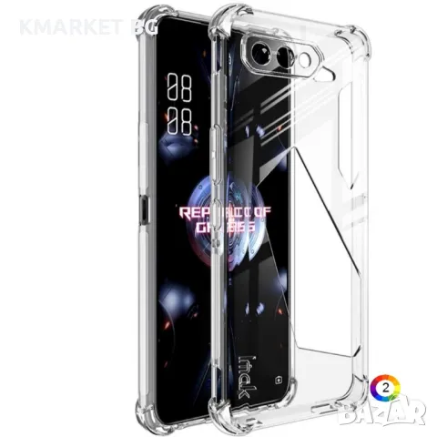 Asus ROG Phone 6 5G / 6 Pro 5G Удароустойчив IMAK Силиконов Калъф, снимка 2 - Калъфи, кейсове - 49027332