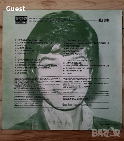 Грамофонна плоча Емил Димитров , снимка 2 - Грамофонни плочи - 50674500