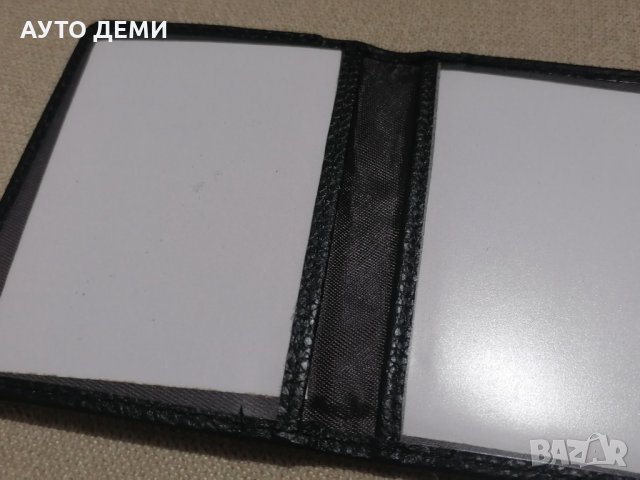 Калъф органайзер за лични карти документи визитки дебини кредитни карти с емблема на марка кола , снимка 17 - Аксесоари и консумативи - 35703871