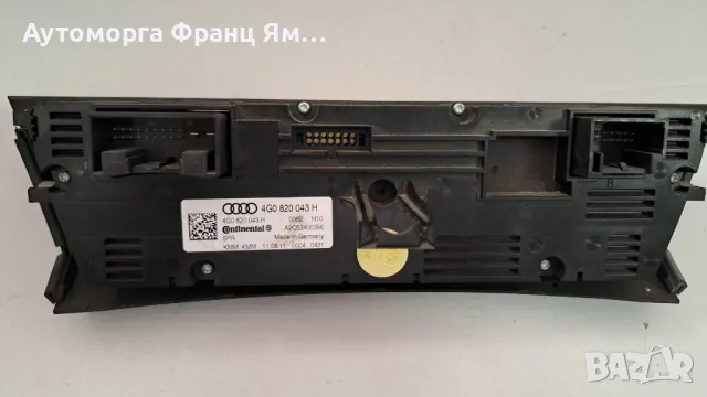 4G0820043H  МОДУЛ КЛИМАТРОНИК AUDI A6 C7, снимка 2 - Части - 48403056