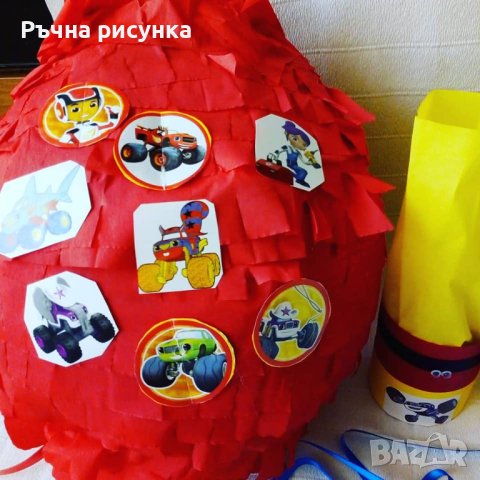 Голяма пинята с подарък маска и конфети,готова за изпращане, снимка 15 - Декорация за дома - 41820340