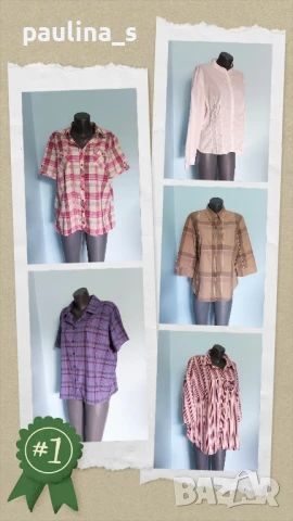 Пет различни броя / Памучна дамска риза / голям размер 