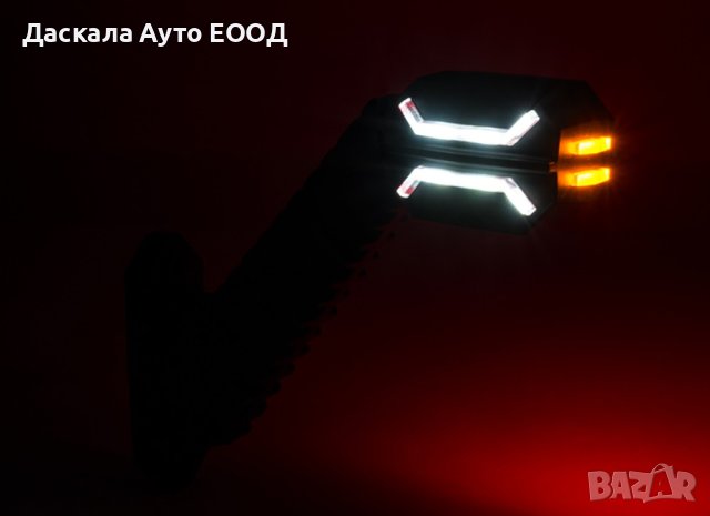 1бр. ЛЕД LED рогче рогчета габарити тип ДРАКОН 12-24V , ПОЛША, снимка 7 - Аксесоари и консумативи - 41573608