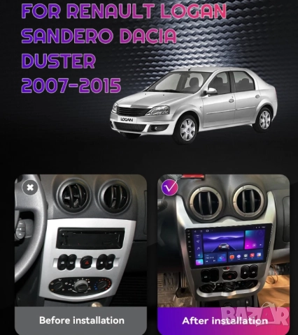 Мултимедия за Dacia Logan, Renault Logan, Навигация, Android, DACIA, 2 DIN, двоен дин Андроид плеър, снимка 2 - Аксесоари и консумативи - 51725476