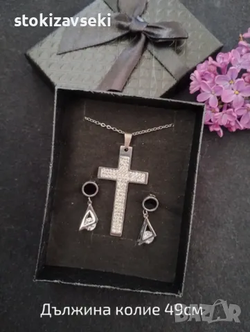 Колие с кръст и обеци , снимка 1