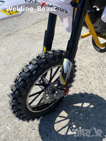 Кросов Мотор Детски бензинов 50cc MX Sport -Yellow , снимка 7 - Мотоциклети и мототехника - 42000211