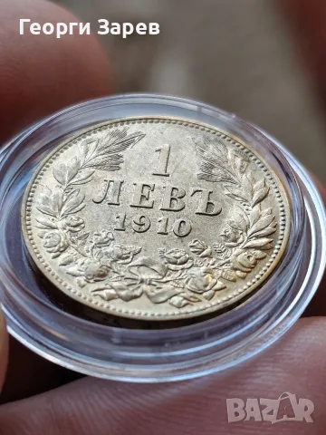 1 лев 1910 год, сребро, тегло 5.00 гр, проба 835/1000, снимка 6 - Нумизматика и бонистика - 55948214