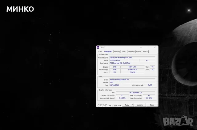  I7-7700K  +GIGABYTE GA-H110M-S2, снимка 8 - Процесори - 55837865