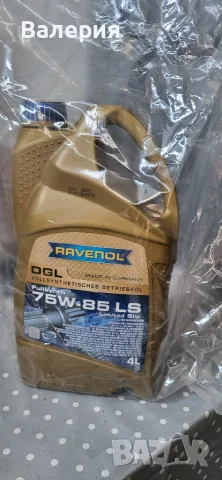 75W-85 LS RAVENOL DGL 4L.