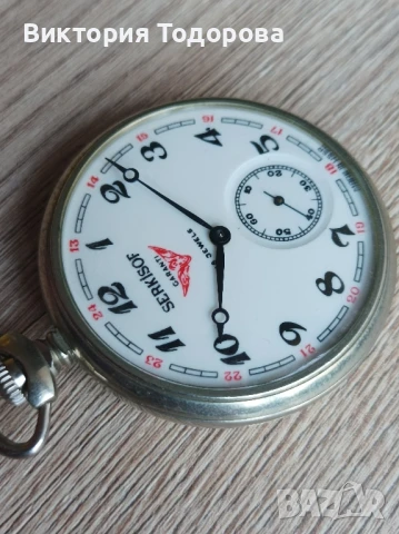 Джобен часовник Молния Serkisof СССР , снимка 4 - Антикварни и старинни предмети - 51173360