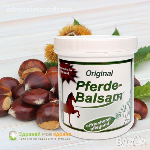 Балсам от див кестен 500 ml.
