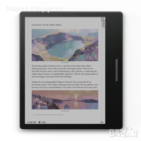 boox go color 7 нов запечатан , снимка 5 - Електронни четци - 52884179