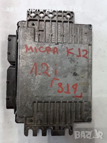 Компютър за Нисан Микра К12 2005г. Бензин 1.2i 16V, снимка 3 - Части - 49222924