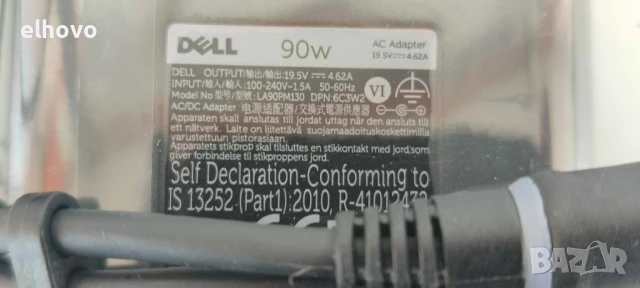 Зарядно за лаптоп DELL 90W, снимка 3 - Кабели и адаптери - 50470627