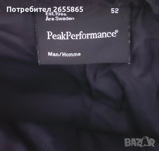 Ски панталон Peak Performance , снимка 7 - Зимни спортове - 53155926
