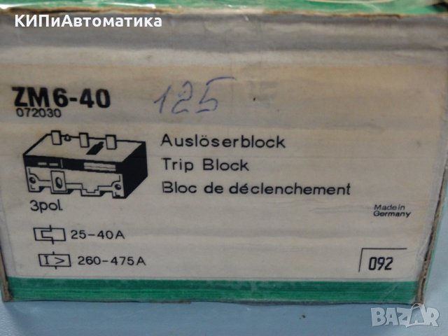 термозащита Klöckner Moeller ZM6-125, снимка 6 - Електродвигатели - 34451904