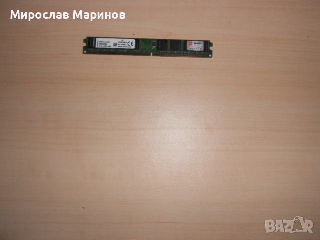 416.Ram DDR2 800 MHz,PC2-6400,2Gb,Kingston.НОВ, снимка 1 - RAM памет - 41024425