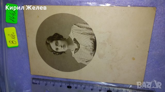 1914г. СТАРИННА ПОРТРЕТНА ХУДОЖЕСТВЕНА ФОТОГРАФИЯ СНИМКА КАРТИЧКА за СПОМЕН ЦАРСТВО БЪЛГАРИЯ 14424, снимка 5 - Колекции - 38642406
