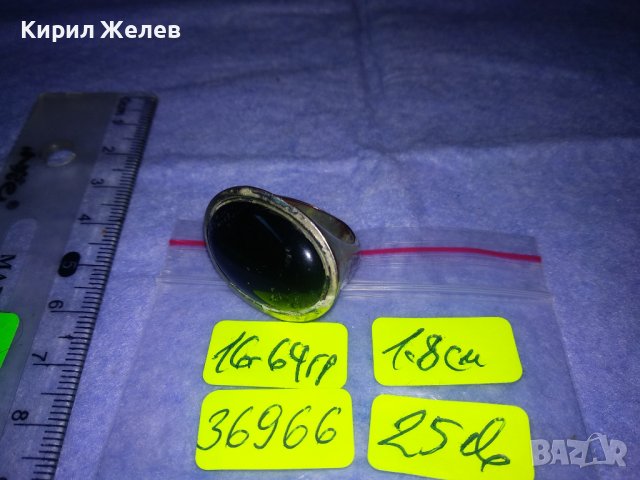 СТАР МАСИВЕН МОДЕН ПОСРЕБРЕН МЕДЕН АРТ ПРЪСТЕН с ШЛИФОВАН МИНЕРАЛ 36966, снимка 5 - Пръстени - 39709400