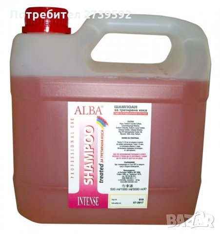 Шампоан за коса - 3 литра, снимка 4 - Продукти за коса - 34617589