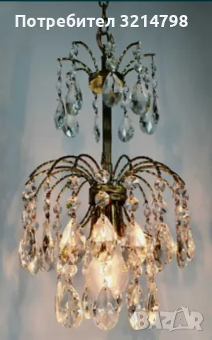 Кристален полилей, снимка 3 - Полилеи - 48218011
