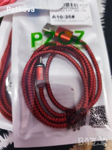 Кабел с магнитен накрайник за телефона 