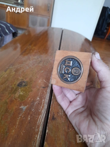 Стар пясъчен часовник ДСК Велико Търново, снимка 4 - Други ценни предмети - 53499436