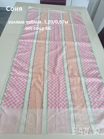  Дамски и мъжки пижами,хавлии, халат и др., снимка 11 - Комплекти - 55628193