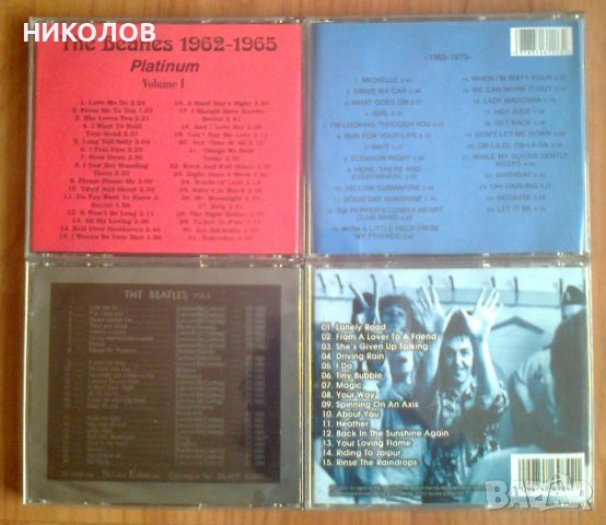 BEATLES , снимка 3 - CD дискове - 39680381
