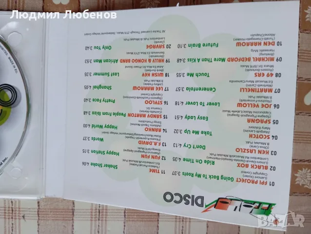 Двоен компакт диск The best of Italo disco 80s, снимка 3 - CD дискове - 50036868