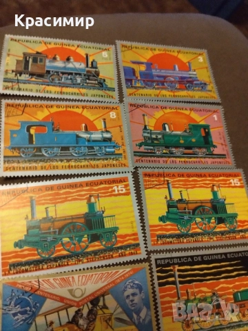 Пощенски марки., снимка 3 - Филателия - 51713116