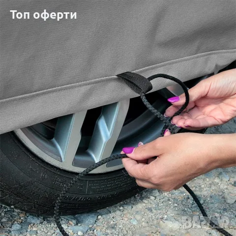 Покривало Kegel серия Mobile Garage размер XL сиво за миниван, снимка 9 - Аксесоари и консумативи - 49334993