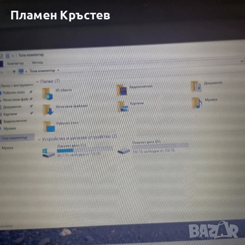 Dell Latitude 3300 Intel Core i3 7th Gen 13.3" , снимка 10 - Лаптопи за работа - 53244938