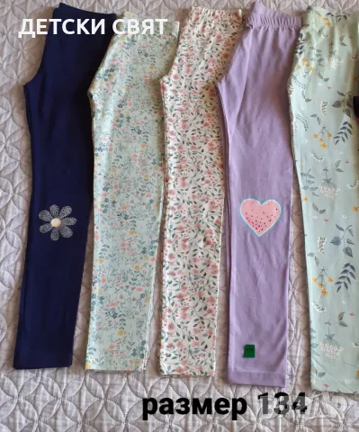 Нови детски клинове , снимка 8 - Детски клинове - 48656353