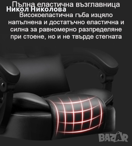 Масажен въртящ се офис стол с подложка за краката OFFICE MASSAGE CHAIR 008 , снимка 9 - Столове за офис - 52303031
