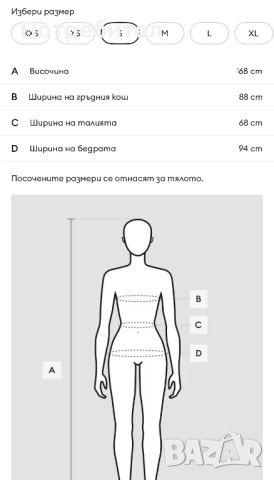 Oversize риза ,100% памук, снимка 4 - Ризи - 52093402