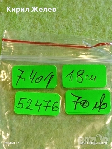 Сребърен пръстен тип халка с надпис майсторска изработка 52476, снимка 9 - Пръстени - 52961157