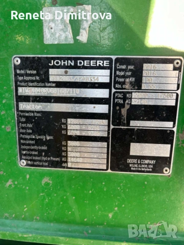 Самоходна пръскачка John Deere, снимка 5 - Селскостопанска техника - 53058083
