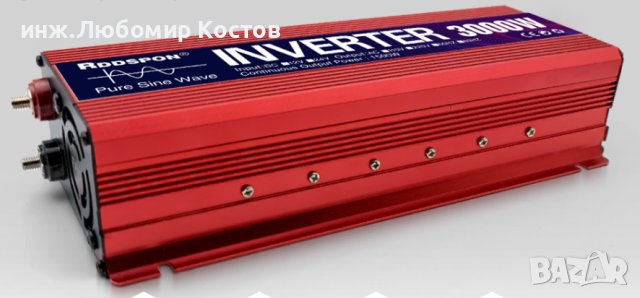 Инвертор DC 24v с чиста синусоида DC 24v към AC 220V 3000W /За Тирове и Соларни панели/, снимка 2 - Друга електроника - 41721743